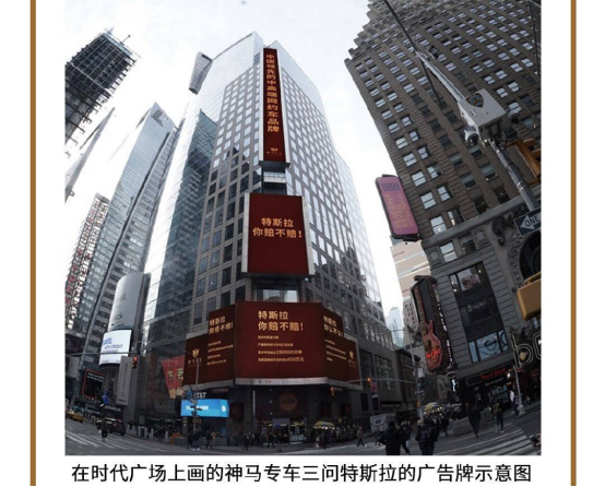 神马专车怒怼特斯拉 为何特斯拉迟迟没有回应？