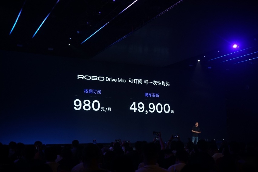 售24.99万-33.99万元，极越01正式上市，AI汽车机器人有什么