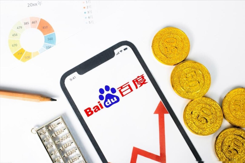 百度Q1财报：文心一言性能提升10倍，将全面融入业务