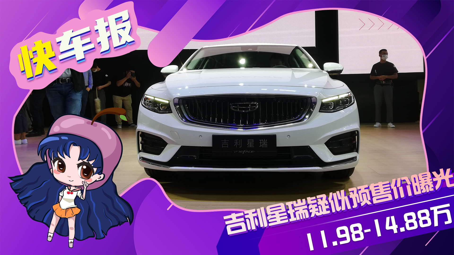 A(y)ۃrع⣺11.98-14.88fԪ