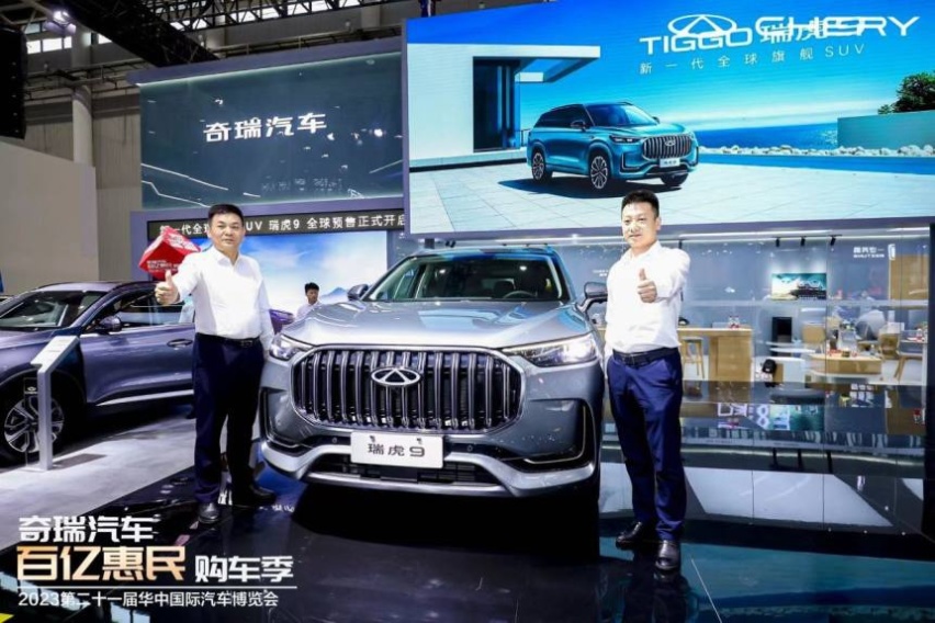 奇瑞再亮杀手锏 新一代全球旗舰SUV瑞虎9开启全球预售