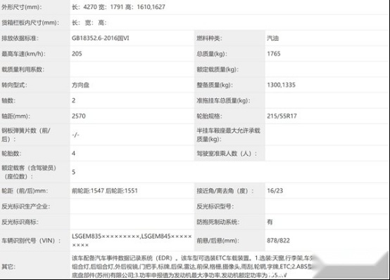 2022款雪佛兰创酷迎来重大升级，将搭载1.5T四缸发动机