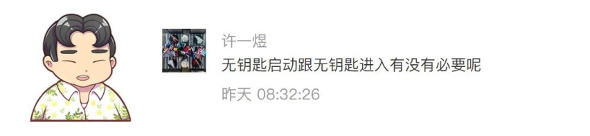 差不多的钱，君威君越两兄弟到底谁更适合入手？