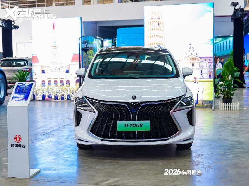 乘龙伴星海，共赴新未来——东风柳汽秋季新品发布会开启商乘全球化新篇章