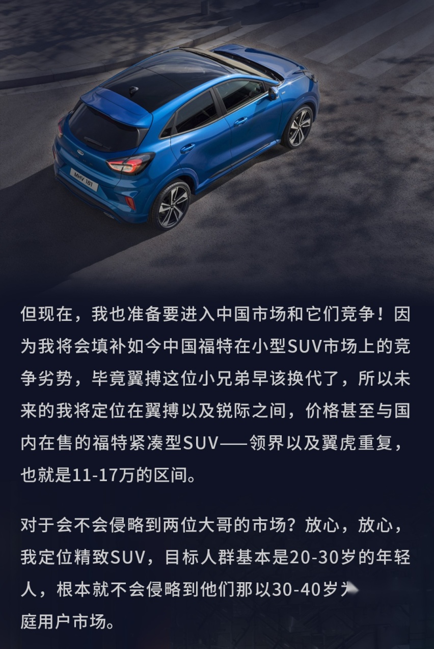 我预计11万起，沃德十佳发动机，颜值无敌！