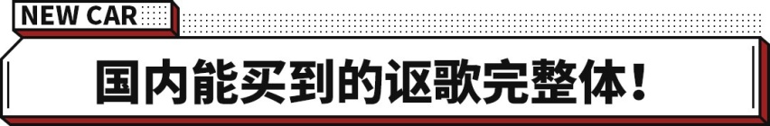 2.0T+10AT 还有超强四驱系统！讴歌RDX于海外正式亮相