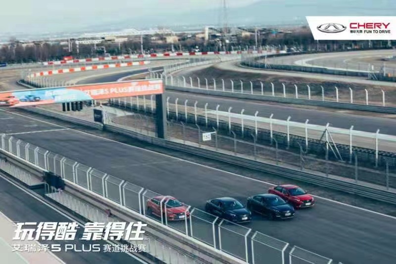 瞄准年轻市场 试驾奇瑞艾瑞泽5 PLUS
