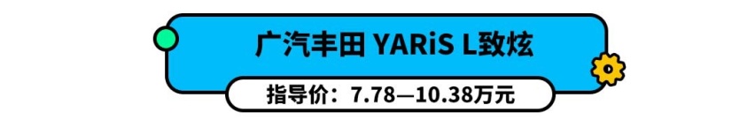 预算10来万，买这些车才靠谱，开多几年不怎么亏钱！