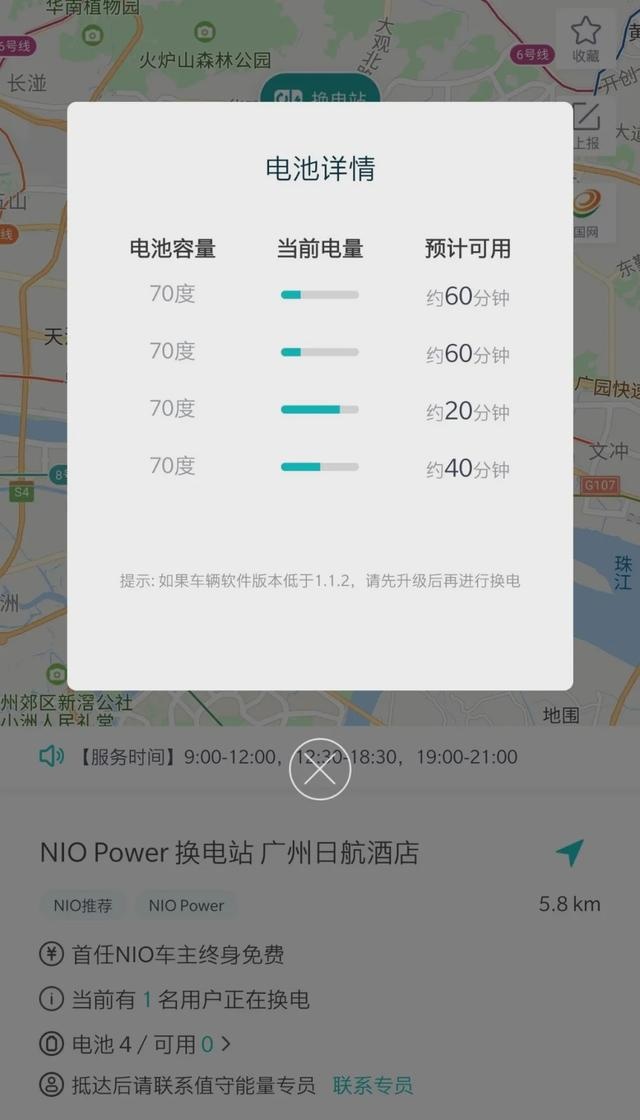 质保、换电全免费！试驾蔚来ES6