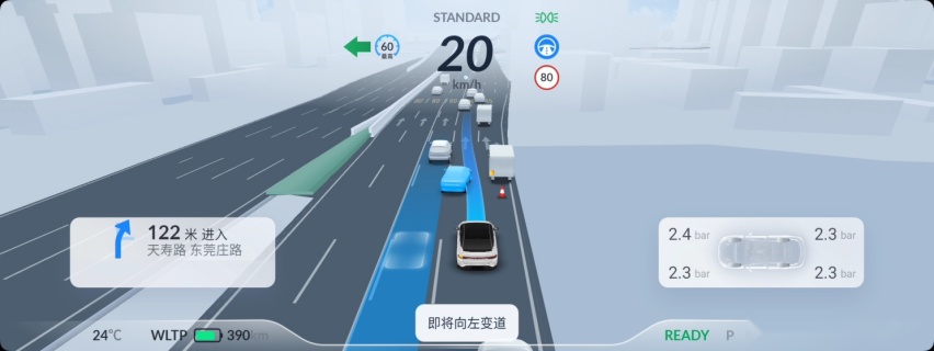 小鹏P5 XmartOS 3.3.0 OTA推送 城市NGP在广州开放