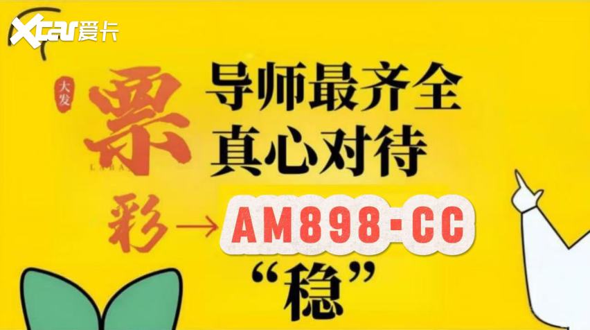 2025彩民总结:大发旗下一共有多少个平台