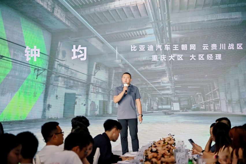 比亚迪宋L 夏日私享复古派对圆满落幕