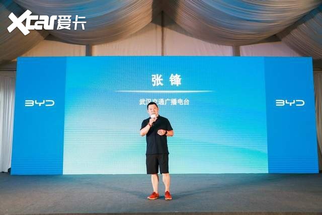 “油电同价 颠覆燃油” 比亚迪汉DM-i冠军版 汉DM-p战神版巅峰