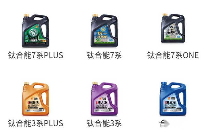 统一润滑油：三伏天汽车保养指南