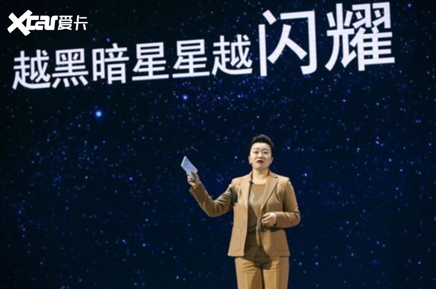 极狐汽车总裁王秋凤离职
