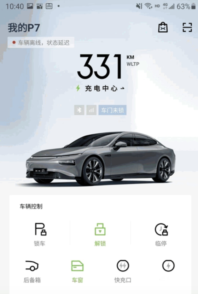 车主+员工双重身份曝光小鹏P7失速,拒绝检测,索要高额赔付?