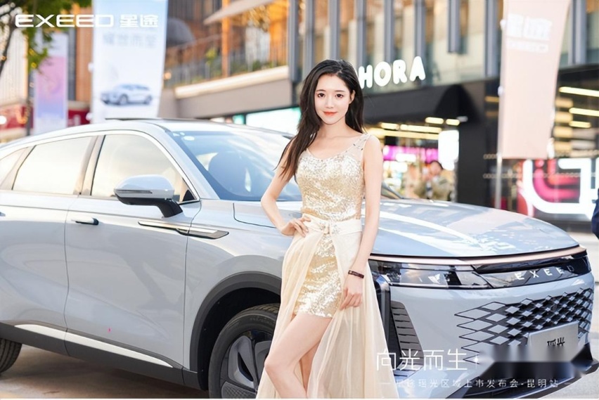 向光而生·耀世而至 EXEED星途瑶光西南大区正式上市