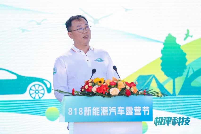 首届新能源汽车露营节正式开幕，汽车营销“终极规律”正当时