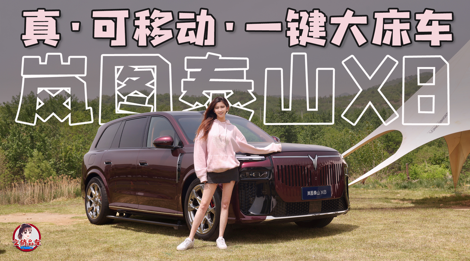 �桤���ƶ���һ���󴲳� �Լ��ͼ̩ɽX8