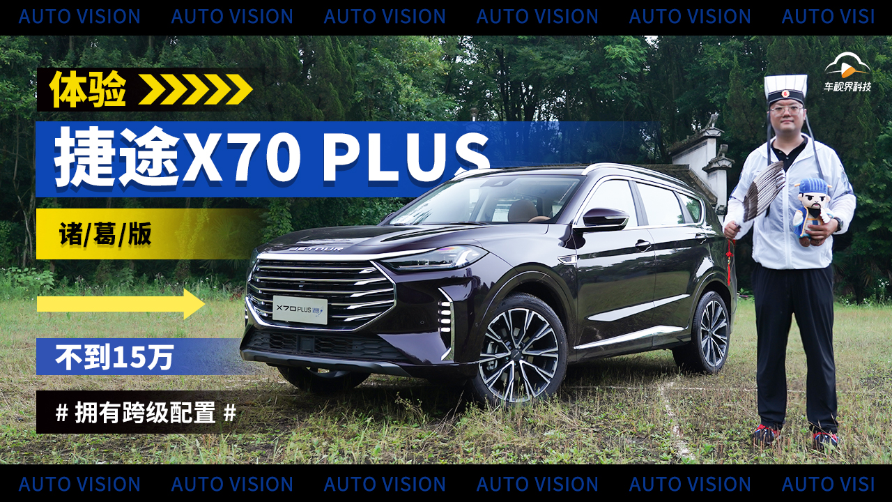 15fп缉 ԇ{;X70 PLUST