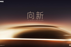 期待感拉满！iCAR北京车展阵容提前解锁