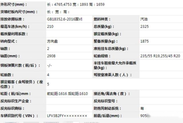 全新奥迪Q5L申报图曝光！外观小改更运动配2.0T+7DCT