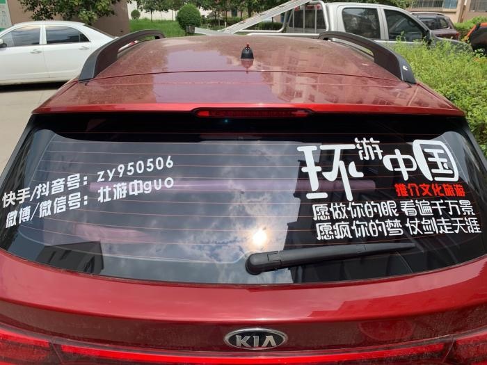 环华游记 内蒙篇：锡林浩特，忘不了你的云