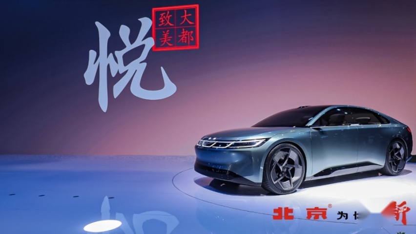 北京，为你而新 北京汽车为亿万小满之家造好车