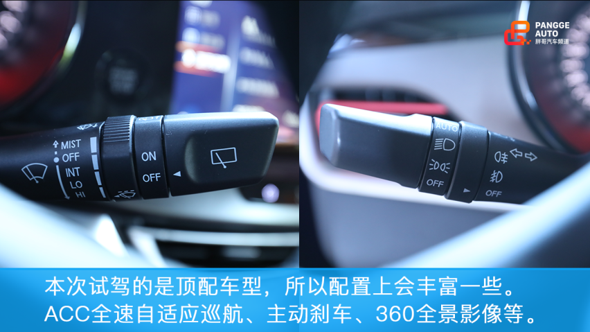 胖哥试车 试驾长安CS35 PLUS 蓝鲸版