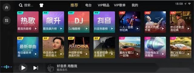 风神AX7：免费升级WindLink4.0，功能更随心