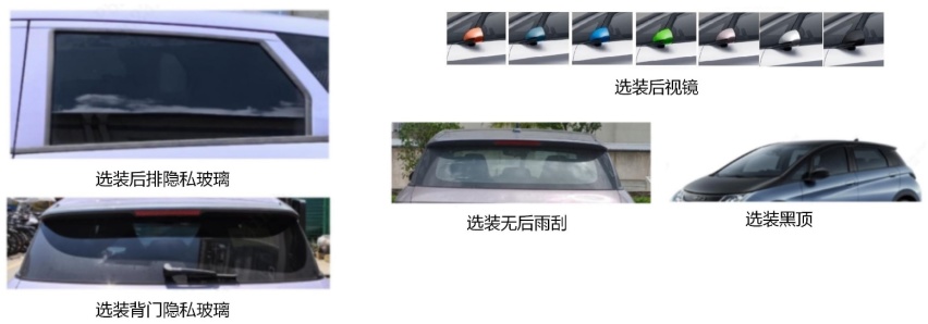 24款比亚迪海豚到店，换50W无线充电，续航520km+四连杆独悬