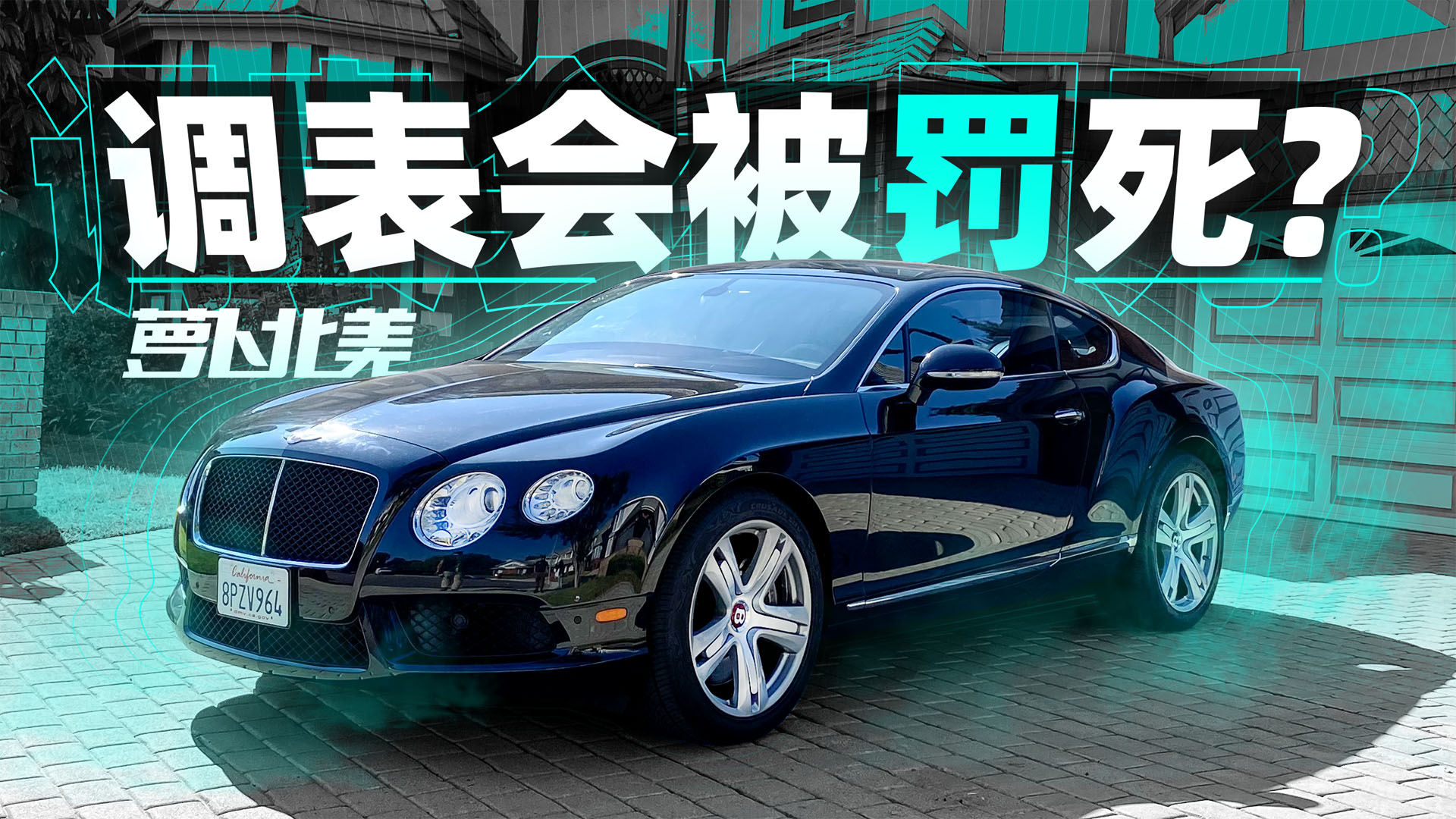 �����ᱻ�������������������ӵ�һ�� | �ܲ�����