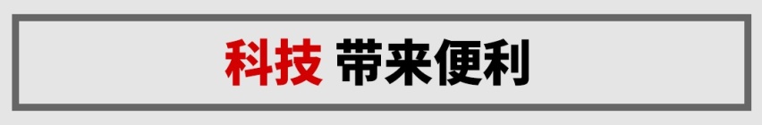 平民版宝马X5？操控不输宝马这SUV只需35万