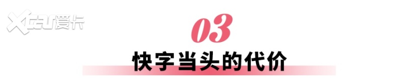工信部为新车开发按下减速键，“一年磨三剑”将迎来终结？