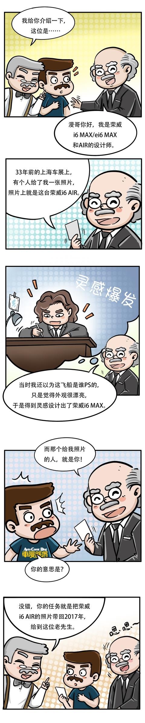 论颜值,成都车展恐怕没有新车能比得上来自未来的它