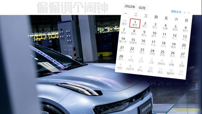 最便宜28万都抢着买 还直接上顶配！极氪001真的这么火？