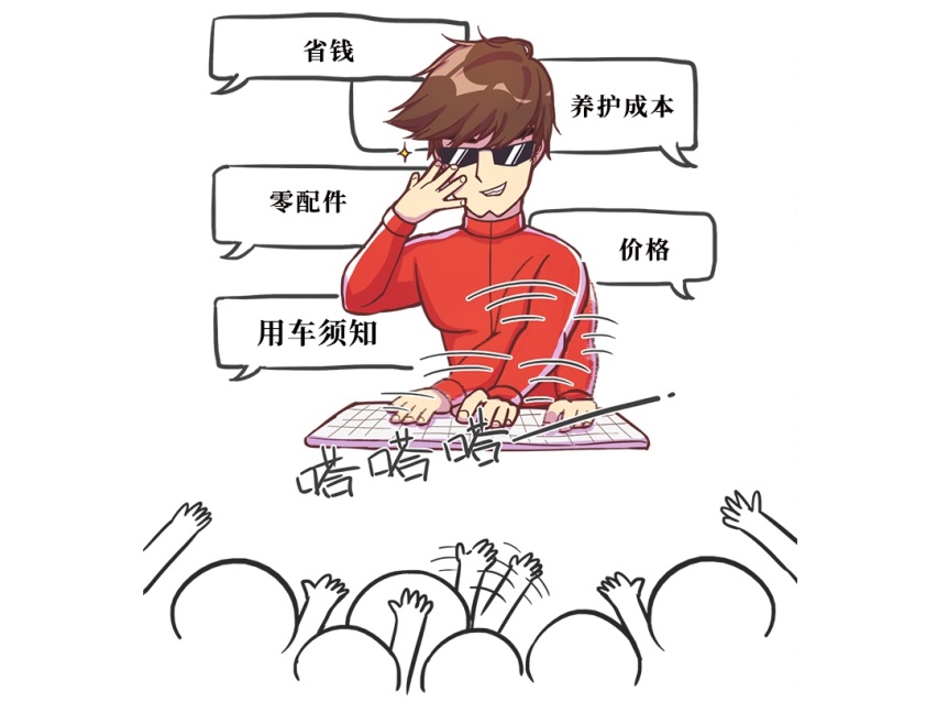学了这几招，开销低多了，朋友都说我买了台“假车”