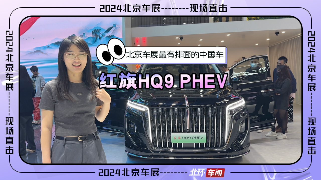 ܇չЇ܇tHQ9 PHEVfԼMPVϴl