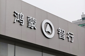 “鸿蒙大饭店”果断取消！家底再厚也经不起都来“薅羊毛”