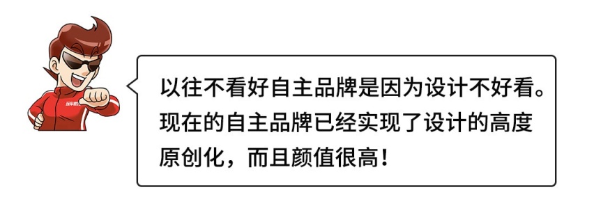 6万的SUV给你10吋大屏 皮座椅等！虽然我穷 但面子不能丢！