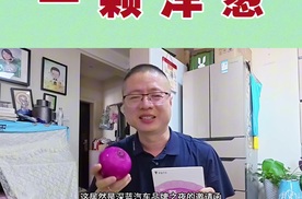 收到深蓝汽车的洋葱邀请函，我被这波操作“辣哭”啦！