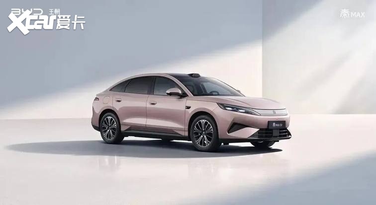 【E汽车】比亚迪秦MAX官图发布