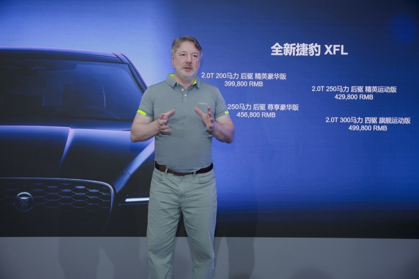 捷豹XFL上市当天，珠海赛道挑战捷豹英仕赛