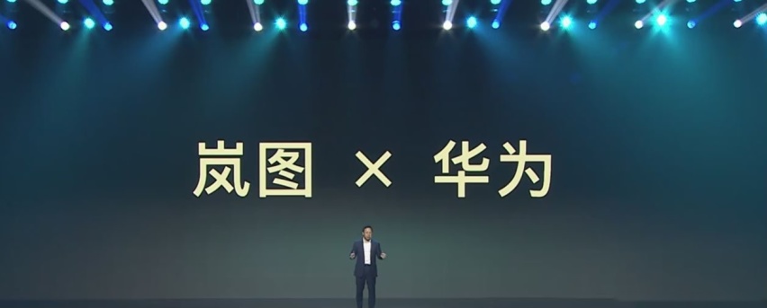 全新岚图梦想家，可能是最符合华为气质的50万级豪华MPV