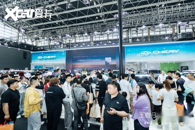全新QQ3区域上市，5.89万元起快乐一部到位
