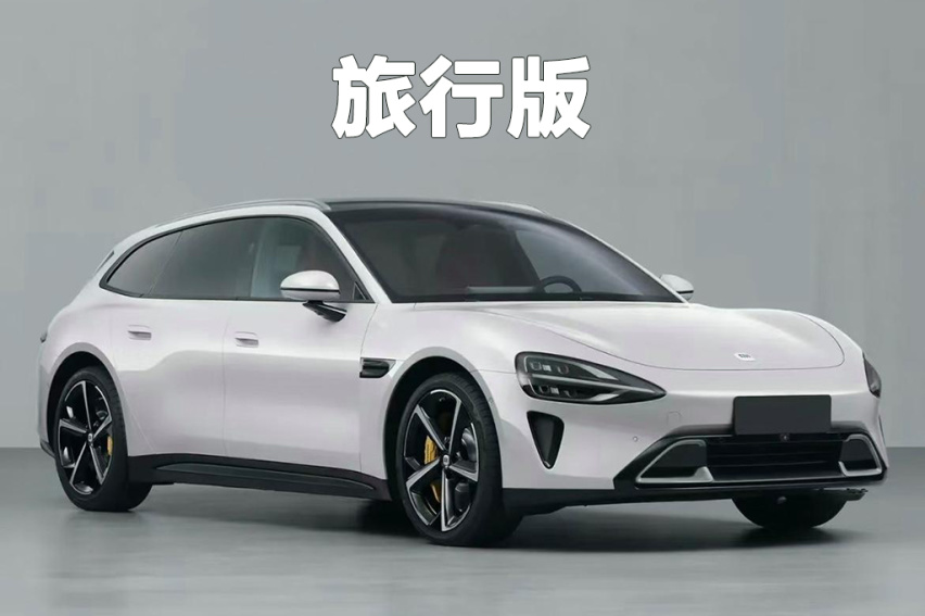 小米汽车此后的三款计划车型假想图