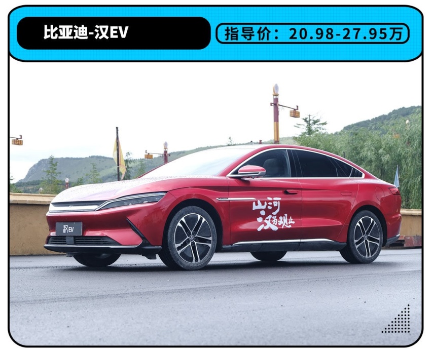 最快只要1.8秒 这些国产车跑得快还不贵 抢着买