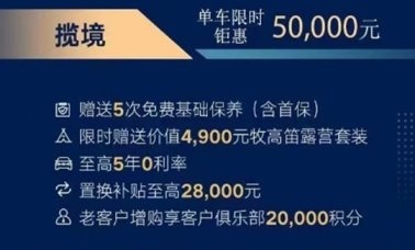 性能对标宝马X5奥迪Q7的揽镜，优惠幅度有多给力？