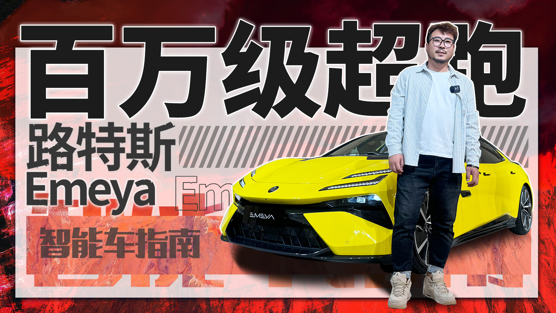 ·��˹Emeya�{ʲô�м�늳��ܣ��Ϳ��@���c������܇ָ��