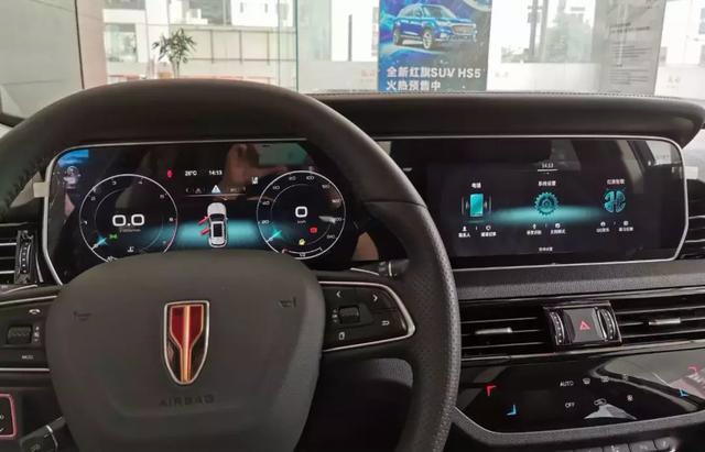 别再骂红旗不争气了 这次是真的埋头用心造车 离崛起不远了
